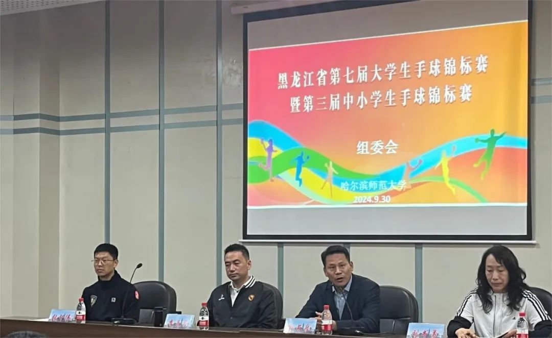 【学院动态 l 竞赛实践】凤凰彩票
成功承办黑龙江省小、中、大学生手球锦标赛并取得佳绩