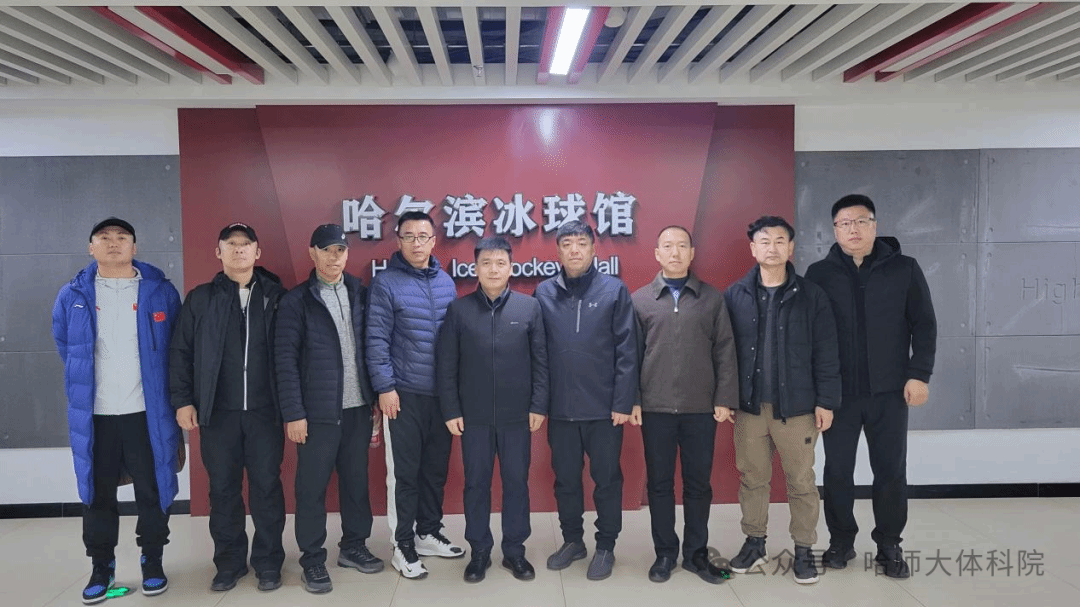 凤凰彩票
党委书记韩大伟赴亚冬会组委会调研、慰问学院选派教师