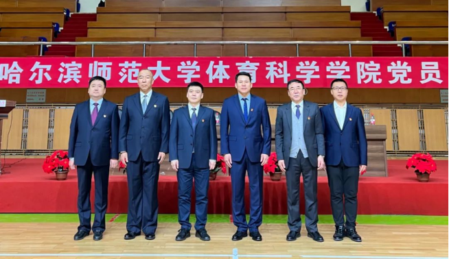 中共凤凰彩票
党员大会胜利召开